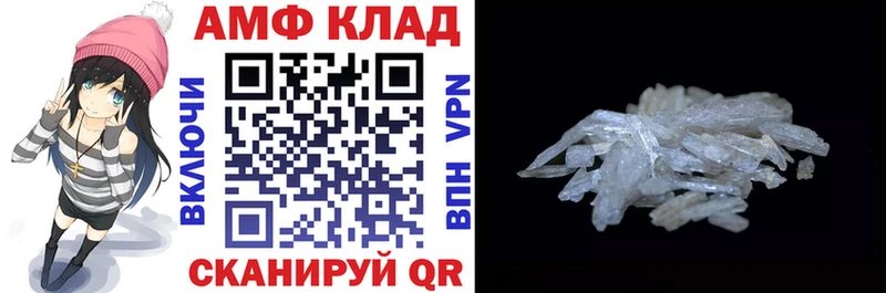 закладки  Новосиль  АМФ Розовый 