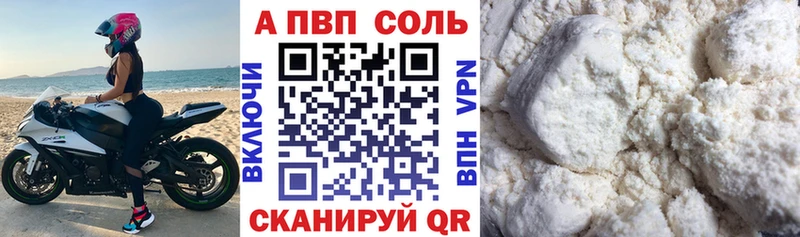 гидра вход  Новосиль  Alpha PVP Crystall 