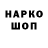 АМФЕТАМИН VHQ Usein Umerov