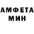 АМФЕТАМИН 98% Hochy Yablok