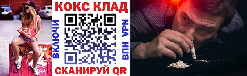 нарко площадка наркотические препараты  Новосиль  Cocaine Columbia  купить закладку 