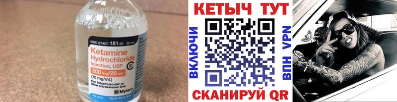 КЕТАМИН ketamine  наркота  Новосиль 