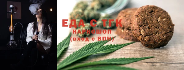 каннабис Касимов