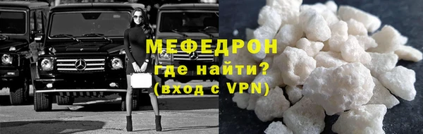 мяу мяу кристалл Карталы
