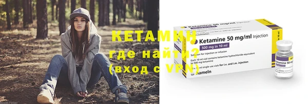 мяу мяу кристалл Карталы