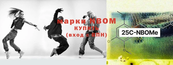 мяу мяу кристалл Карталы