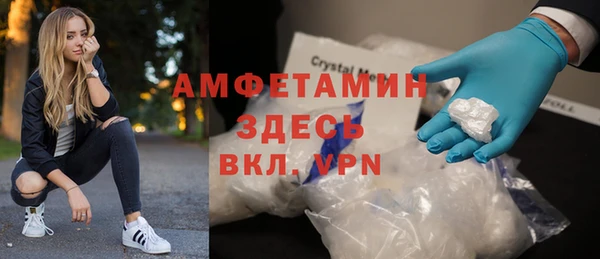а пвп мука Каменка