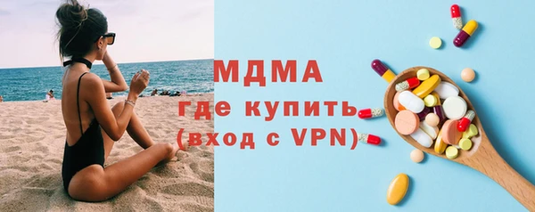 ALPHA-PVP Каменск-Шахтинский