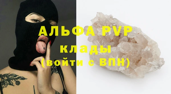 марки lsd Каменногорск