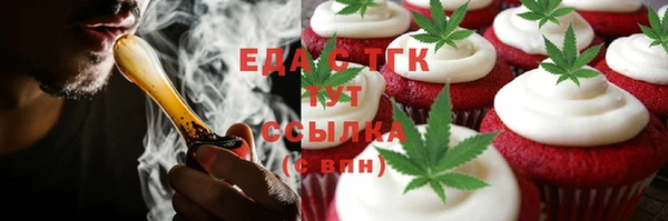 мяу мяу кристалл Карталы
