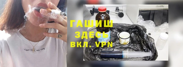 ALPHA-PVP Каменск-Шахтинский