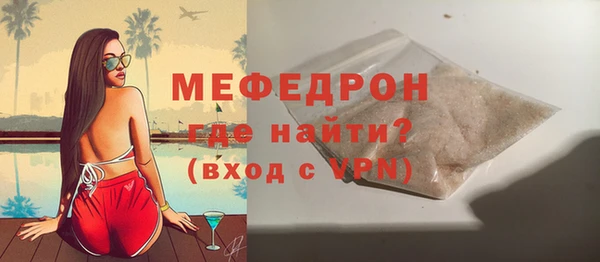 мяу мяу кристалл Карталы