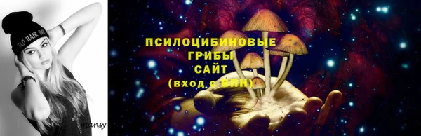 мяу мяу кристалл Карталы