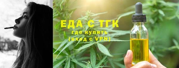 ALPHA-PVP Каменск-Шахтинский