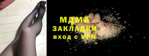 мяу мяу кристалл Карталы