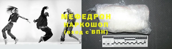 марки lsd Каменногорск