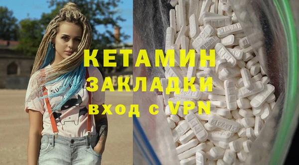 синтетический гашиш Инта
