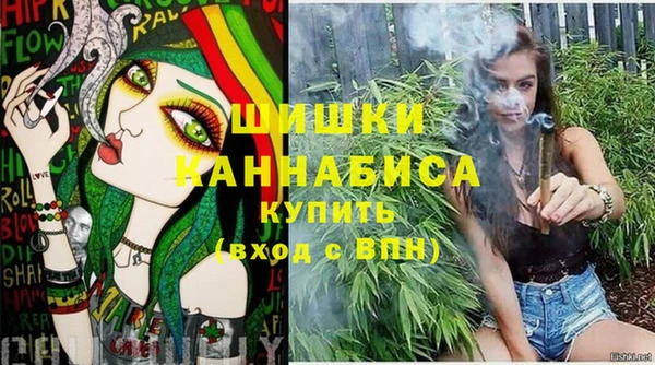 мяу мяу кристалл Карталы