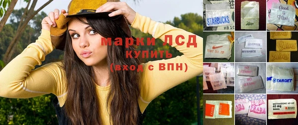 ALPHA-PVP Каменск-Шахтинский