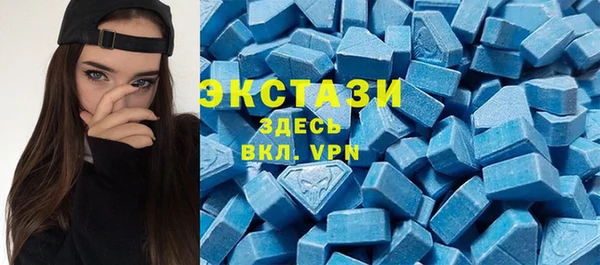мяу мяу кристалл Карталы
