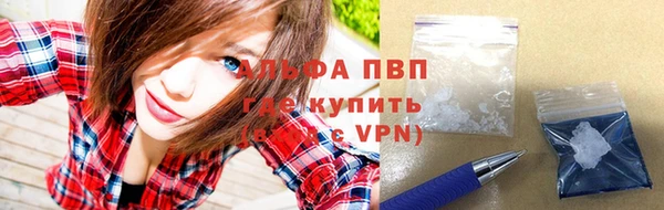 ALPHA-PVP Каменск-Шахтинский