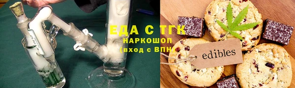 каннабис Касимов