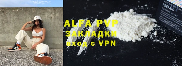а пвп мука Каменка