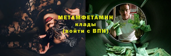 каннабис Касимов