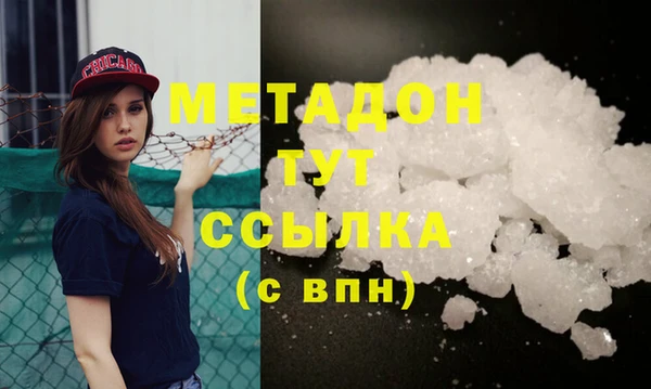 каннабис Касимов
