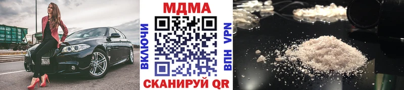 МДМА crystal  Новосиль 