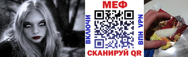 закладка  Новосиль  Мефедрон мука 