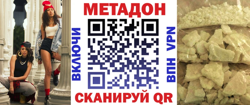 kraken вход  Новосиль  МЕТАДОН мёд 