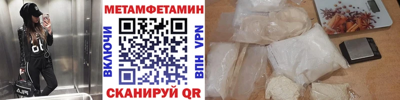 hydra вход  Новосиль  МЕТАМФЕТАМИН Декстрометамфетамин 99.9%  купить  