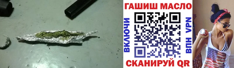 ТГК вейп  Новосиль 